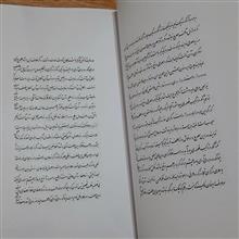 رسالاتی