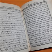 ترجمه