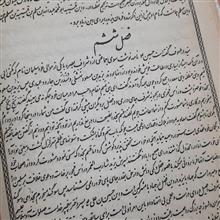 ترجمه