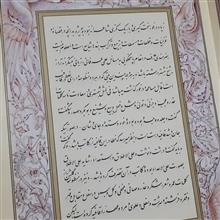 منظومه