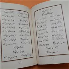دیوان