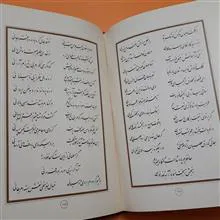 دیوان