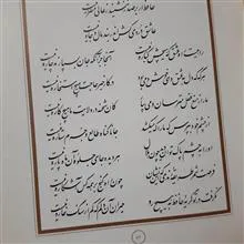 دیوان