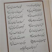 دیوان