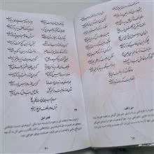 دیوان