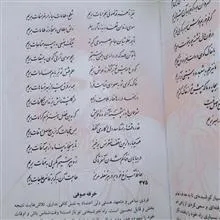 دیوان