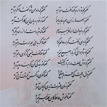 دیوان