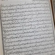 ترجمه