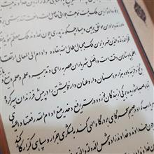 چهار