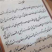 چهار