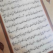 چهار