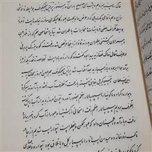 سفرنامه