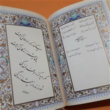 پنج