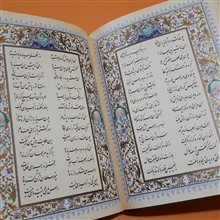 پنج