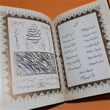 دیوان