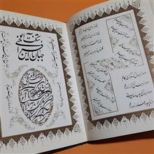 دیوان
