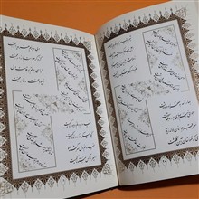 دیوان