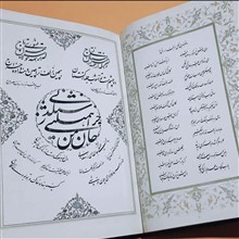 دیوان