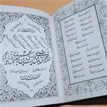 دیوان