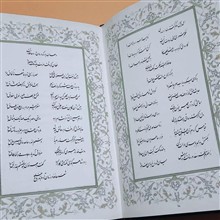 دیوان