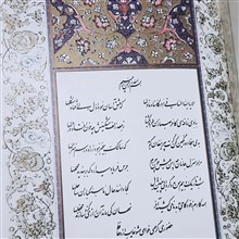 دیوان