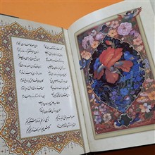 غزلیات