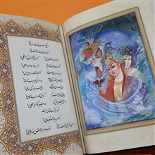 غزلیات