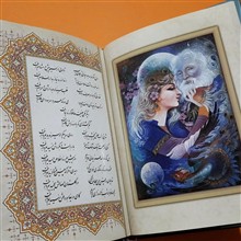 غزلیات