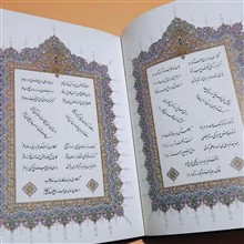 گزیده