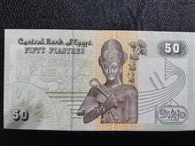 اسکناس