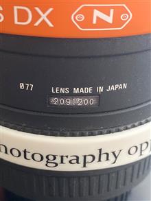 Sigma