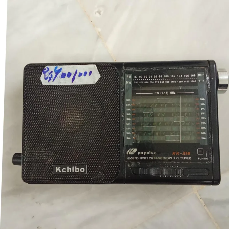 رادیو چند موج Kchibo