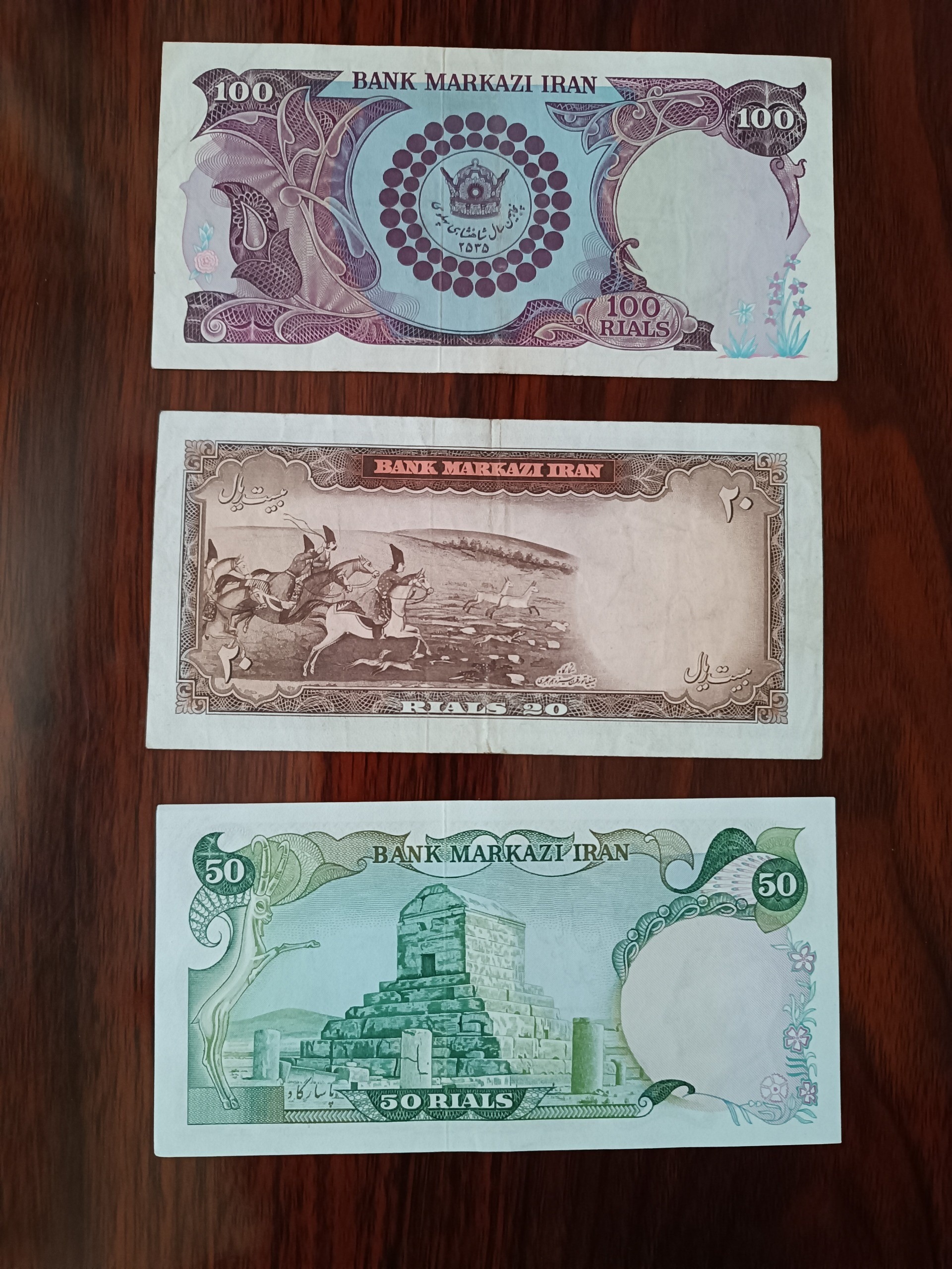 اسکناس های پهلوی