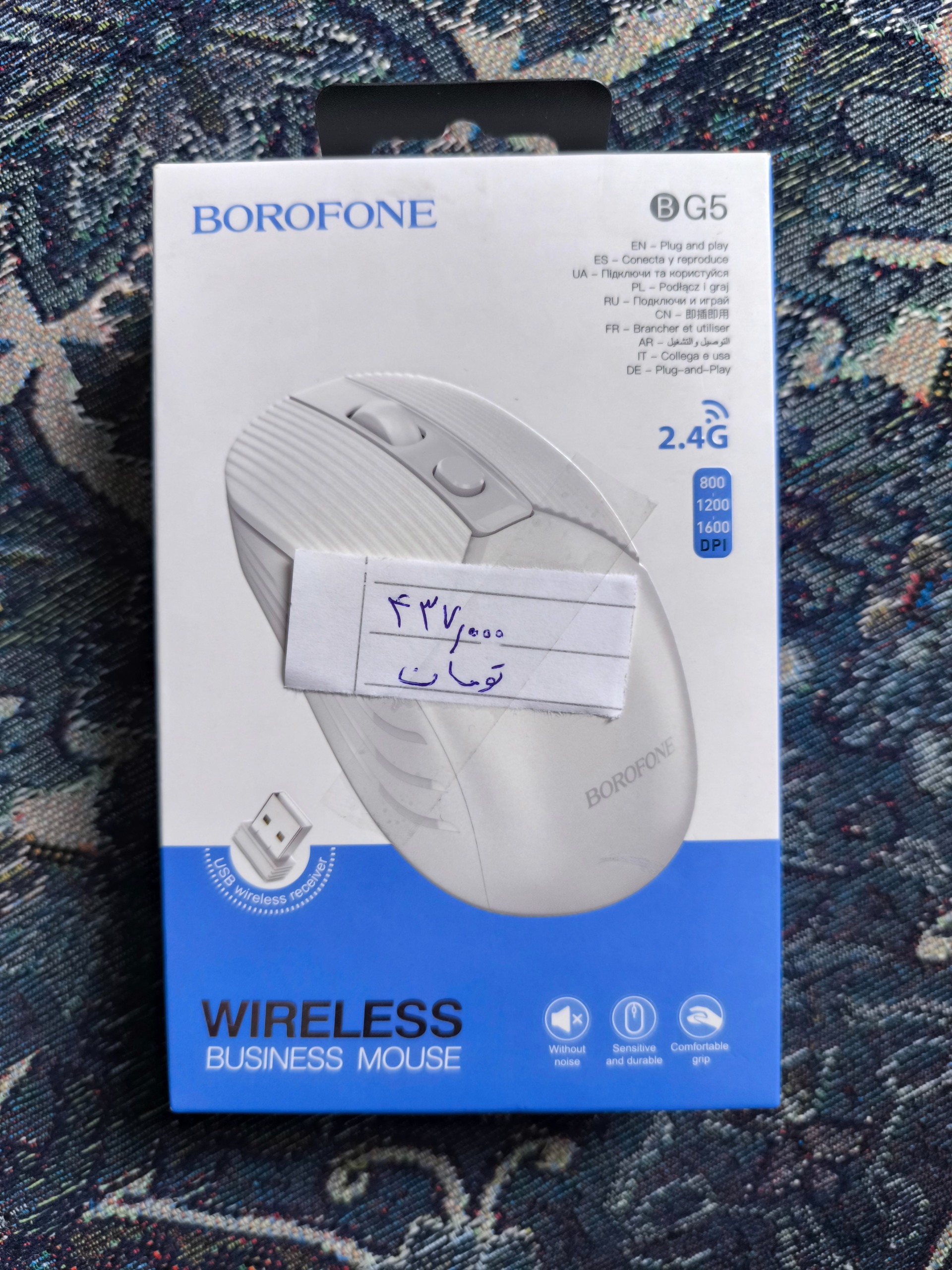 موس بیسیم Borofone BG5 | آکبند و پلمپ