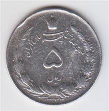 سکه