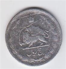 سکه