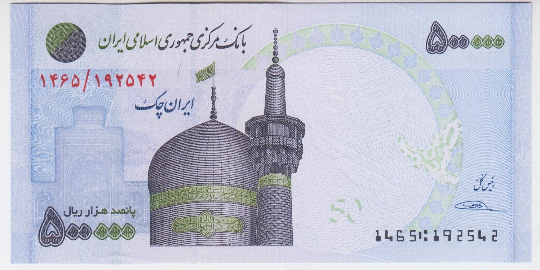 تراول 50 هزار تومنانی- ولی الله سیف