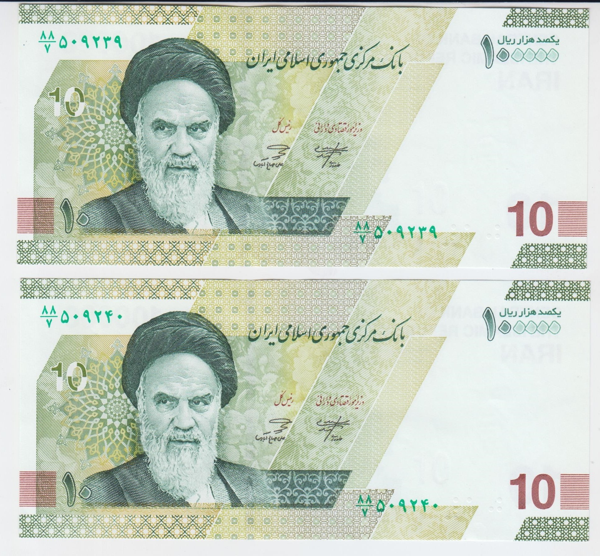 جفت 10 هزار تومنی- خاندوزی صالح آبادی