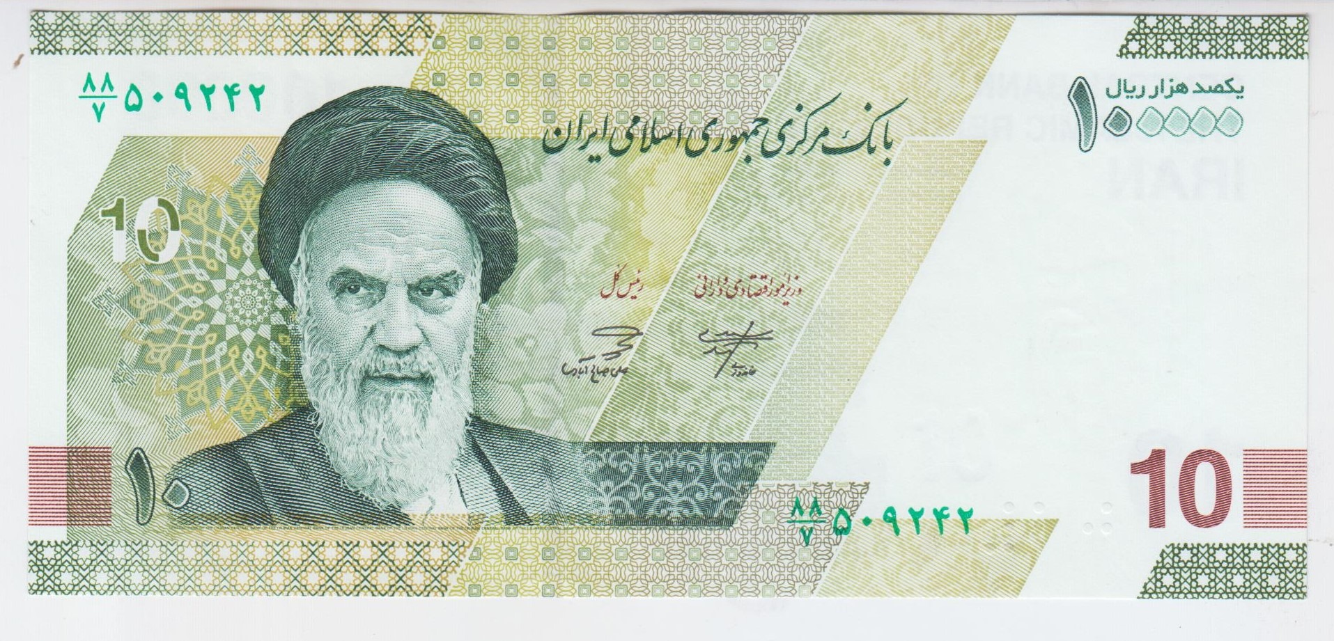 تک 10 هزار تومنی- خاندوزی صالح آبادی