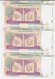 تریپلس