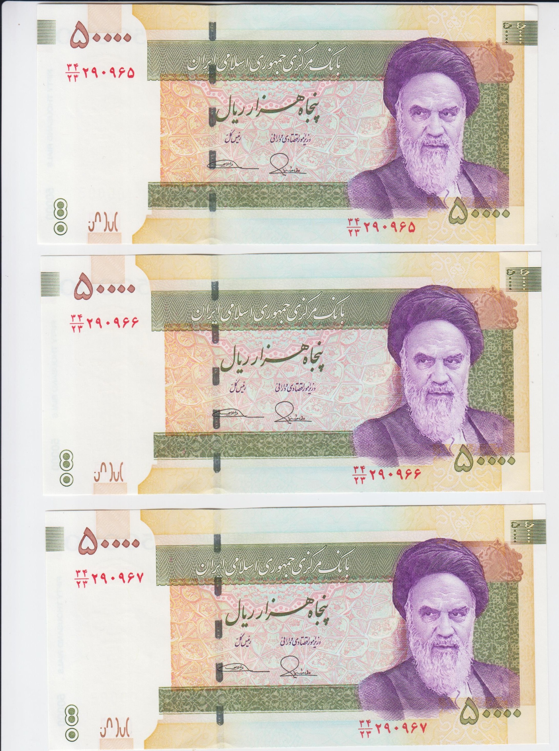 تریپلس 5 هزار تومنی -طیب نیا سیف