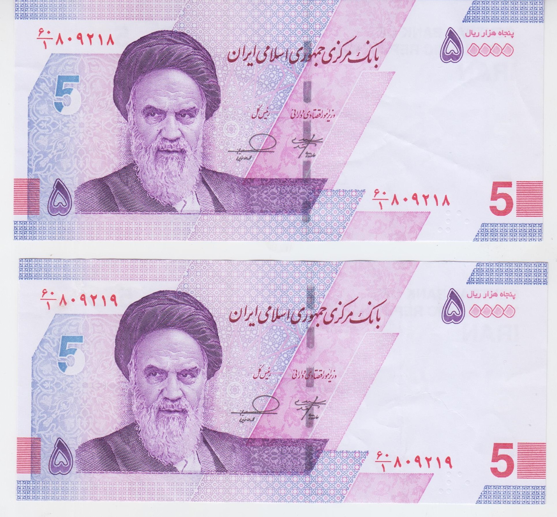 جفت 5هزار تومانی -خاندوزی فرزین