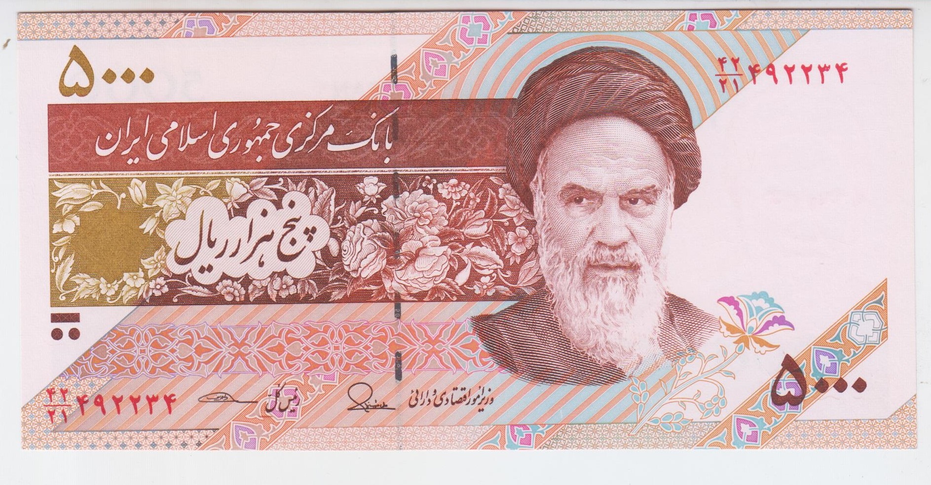 تک 500 تومنی -طیب نیا سیف