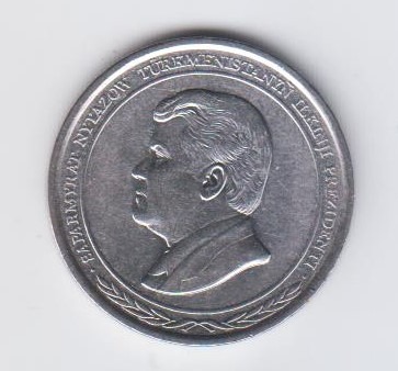 سکه 1000 منات ترکمنستان
