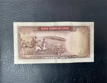 اسکناس