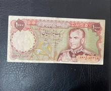 اسکناس