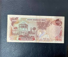 اسکناس