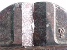 تیغه