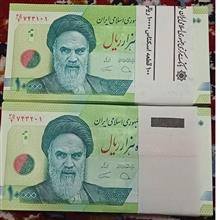 دو