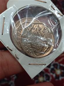 پک